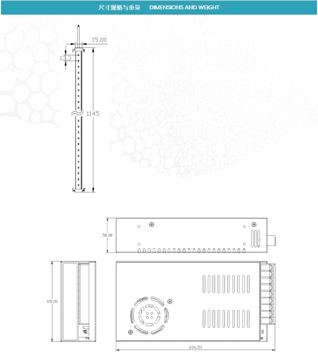 E1 Series grow light tube