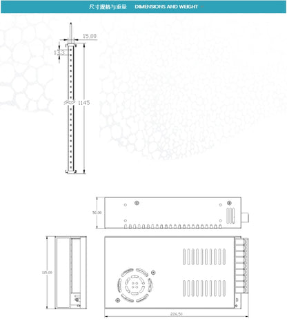 E1 Series grow light tube
